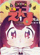 ok电影都市逆袭短剧重生之我在片场当群演海报