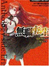 ok电影户外真人秀荒野四十八小时海报