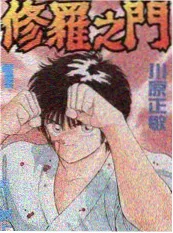 ok电影生活服务综艺老屋改造家海报