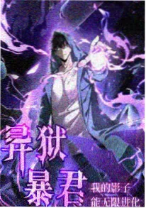 ok电影日常搞笑动漫猫咪事务所海报